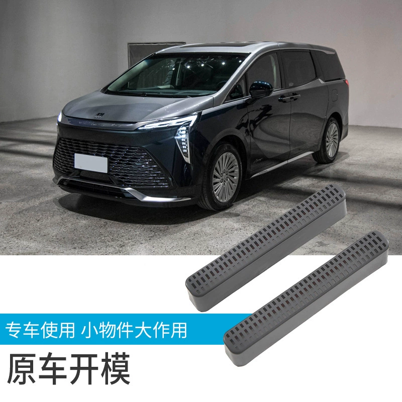 Подходит для кондиционера под сиденьем Buick Century