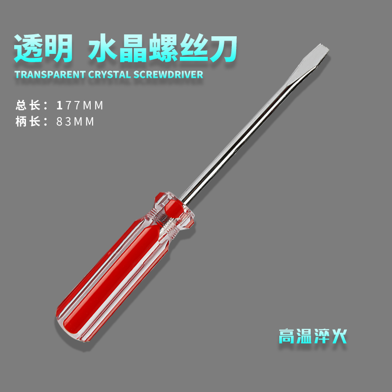 Destornillador pequeño cruz 5/6mm destornillador de mango transparente de cristal pequeño de 3 pulgadas destornillador pequeño 3*75