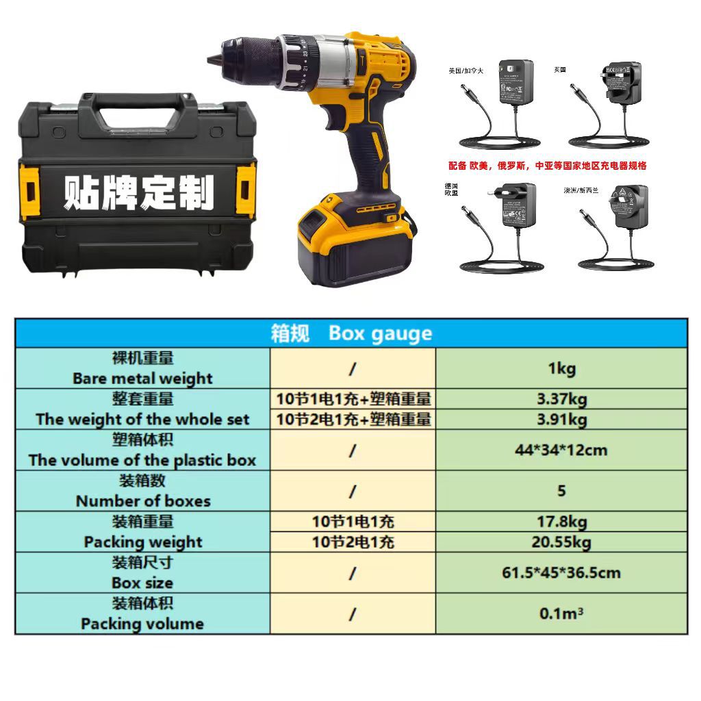 Taladro de mano de 13mm sin escobillas de alta potencia taladro de impacto recargable de litio taladro eléctrico transfronterizo Comercio exterior herramienta eléctrica