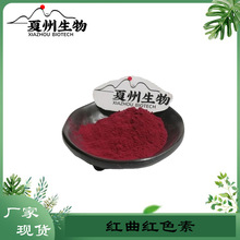 �t���tɫ�� �t���� ʳƷ������Ʒ�����ɫ �������﹩��