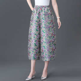真丝裤子女2025新款夏季垂感宽松休闲裤八分裤桑蚕丝香云纱花苞裤