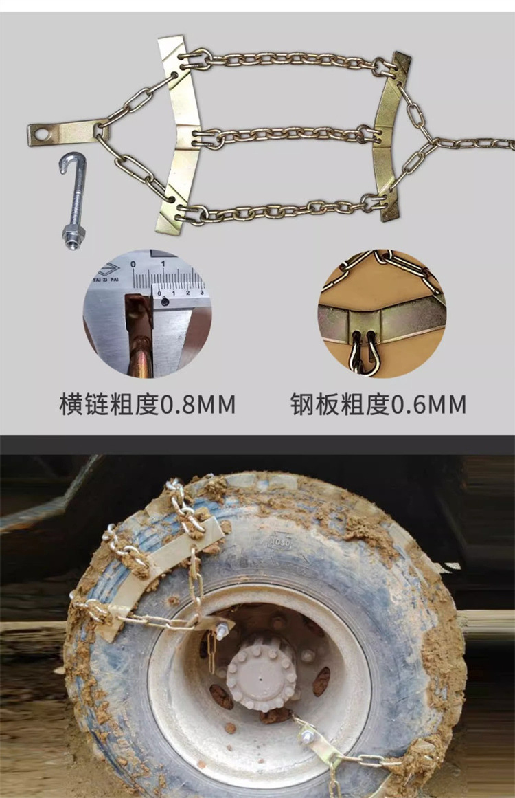 Truck Tire Anti-Skid Chains, Universal Snow Emergency Chains for Trucks, Minibuses, Buses, 9.00/12.00-20