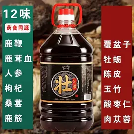 配制酒浸泡酒;白酒;果酒