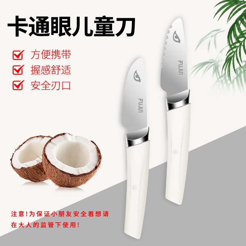 [2개입] 은백색 치아 + 납작한 어린이용 칼 [2개입이 더 저렴]-60°위 -7.5cm-11cm