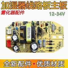 ���üӝ������ư往·�幦��ͨ�þS������Դ�F��������12v-34v