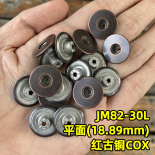 ��ƷYKK���ֿ� ���bƤ������ţ��ѝ�� ƽ�治�u�^ JM82�t���~19mm