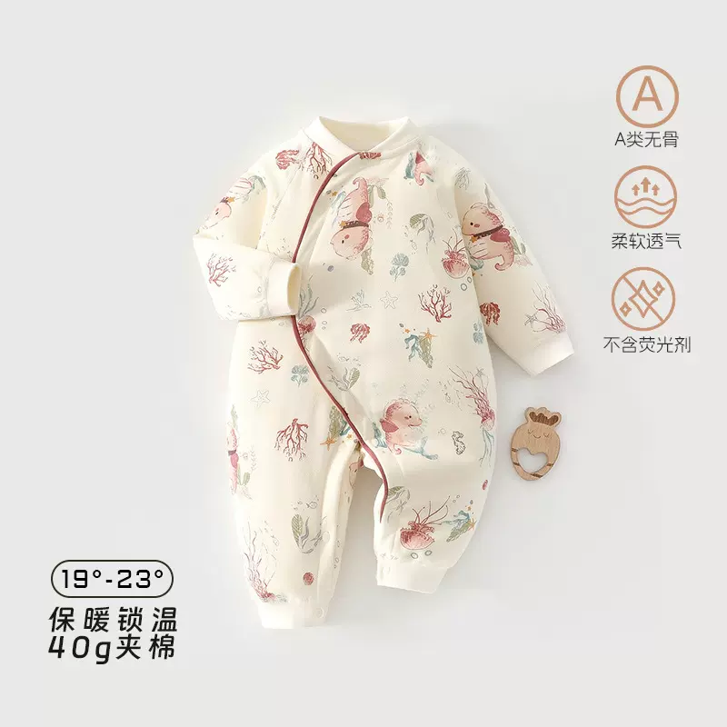 2025秋冬婴儿连体衣40g薄棉新生儿纯棉无骨哈衣爬服夹棉宝宝衣服