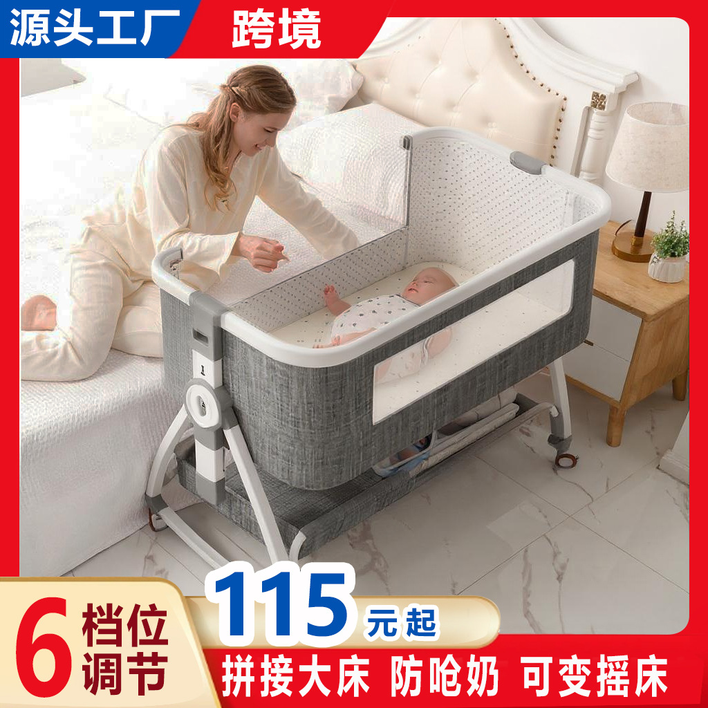 Cuna multifuncional mesa de pañales plegable móvil cama grande empalmada cama grande cama bb portátil al por mayor transfronteriza cuna