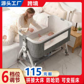婴儿床多功能移动可折叠尿布台拼接大床跨境批发便携式bb床摇篮床