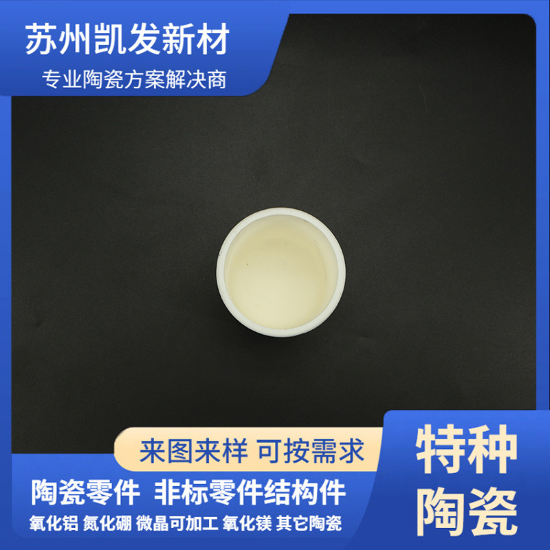 臭氧发生器模块 臭氧整机配件 不锈钢网陶瓷臭氧片一体式