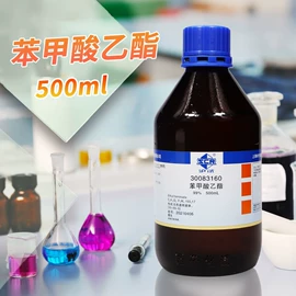 分析试剂;空气处理化学;其他实验室品