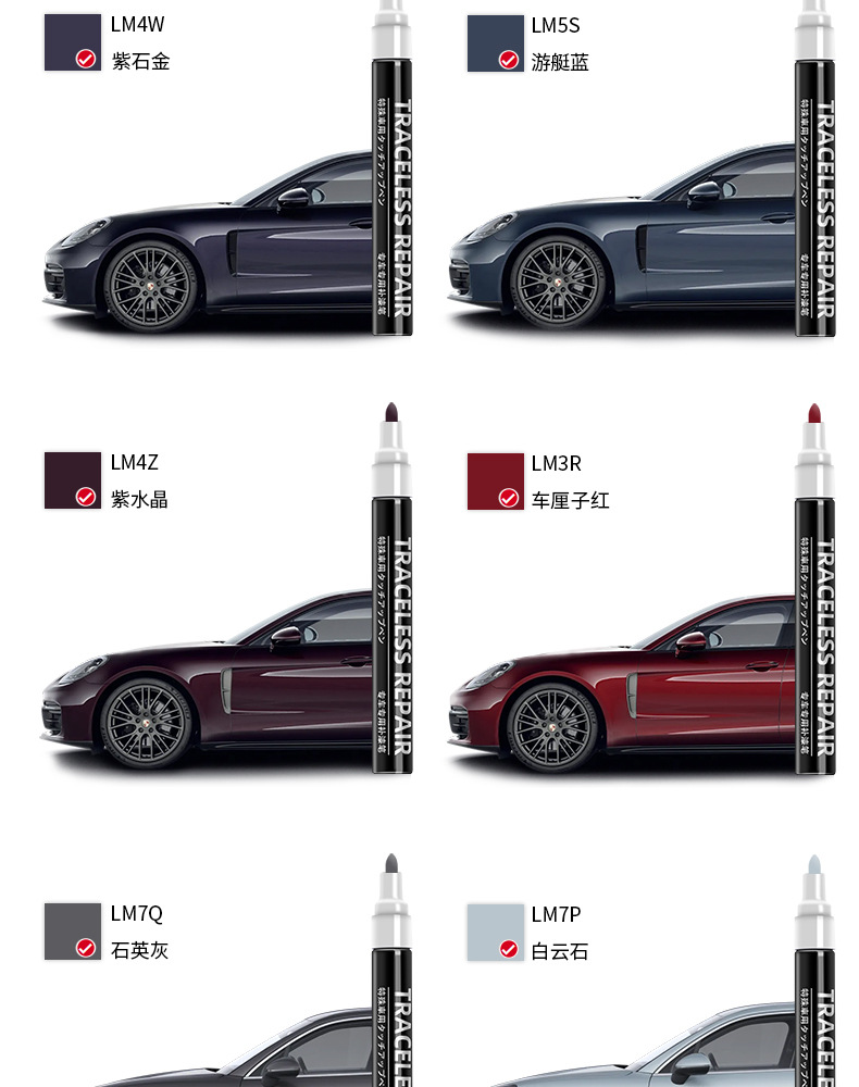 Applicable to Porsche Cayenne Paramela macan911/718 Car Scratch Repair Artifact Original Paint Remover