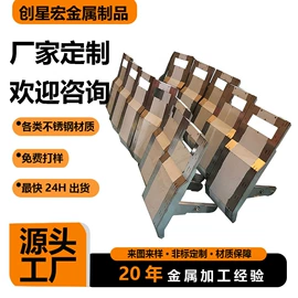 激光加工;金属外壳加工;箱体