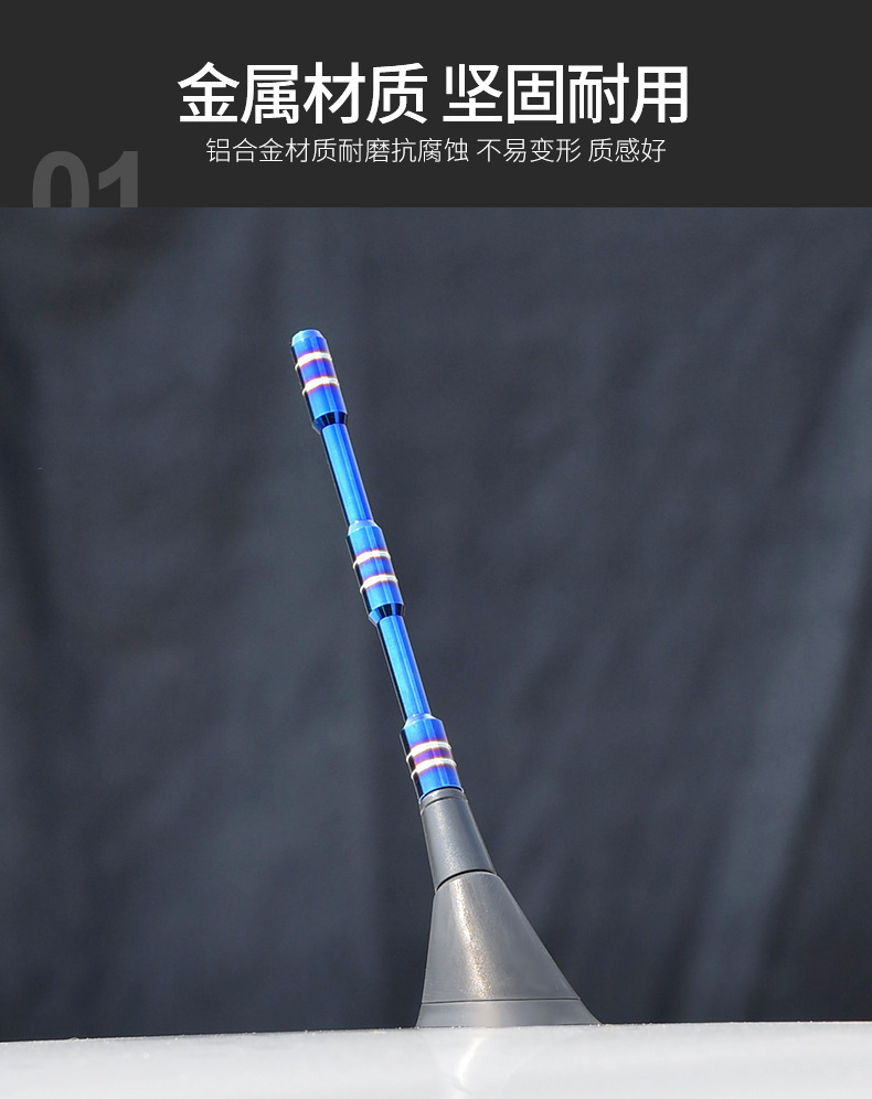 Car aluminum alloy short antenna roof universal installation baked blue antenna wholesale car radio antenna decoration