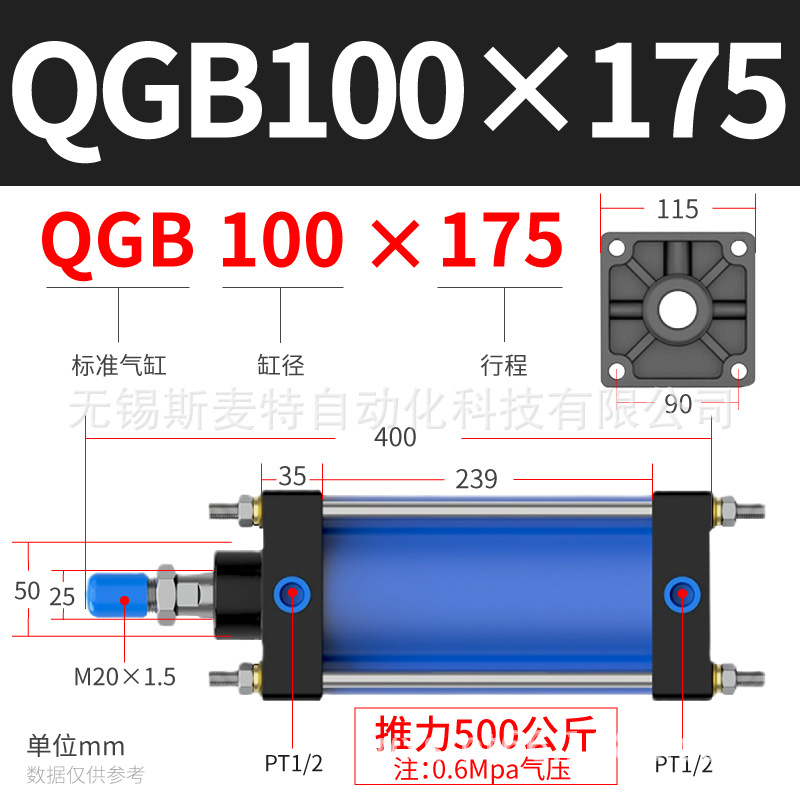 ֱQGB 125X100160X200׾׼ɵ