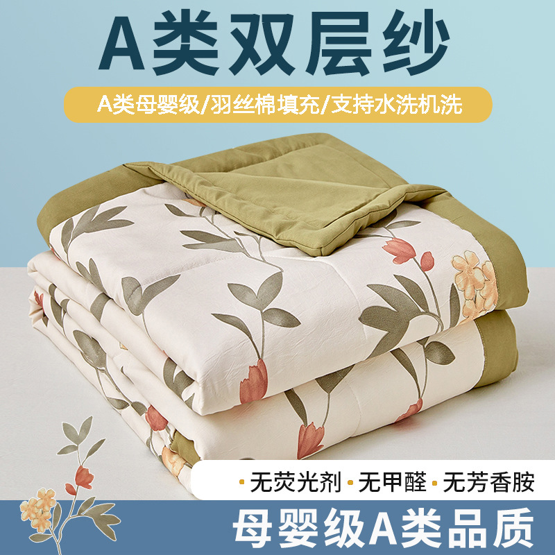 Product Class ADouble-layer Yarn Washed Cotton Summer Quilt Maternal And Infant Grade Summer Cooling Quilt Printed Thin Quilt Gift Air-conditioning Quilt