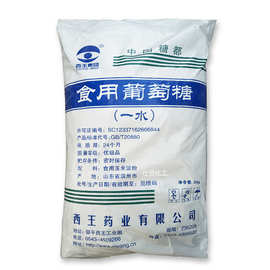 西王一水葡萄糖 食品添加剂 污水处理糖 饲料添加剂 葡萄糖