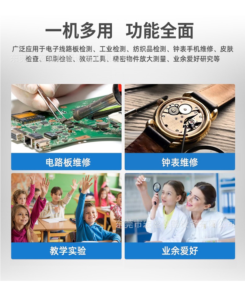 东莞市宏盛仪器设备有限公司详情_14.jpg