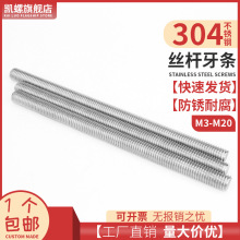 ���P��ݽz304���L��˨�ݗU�z�U��ĸ���b��ȫ�M�����lm6m8m12�|Ƭ