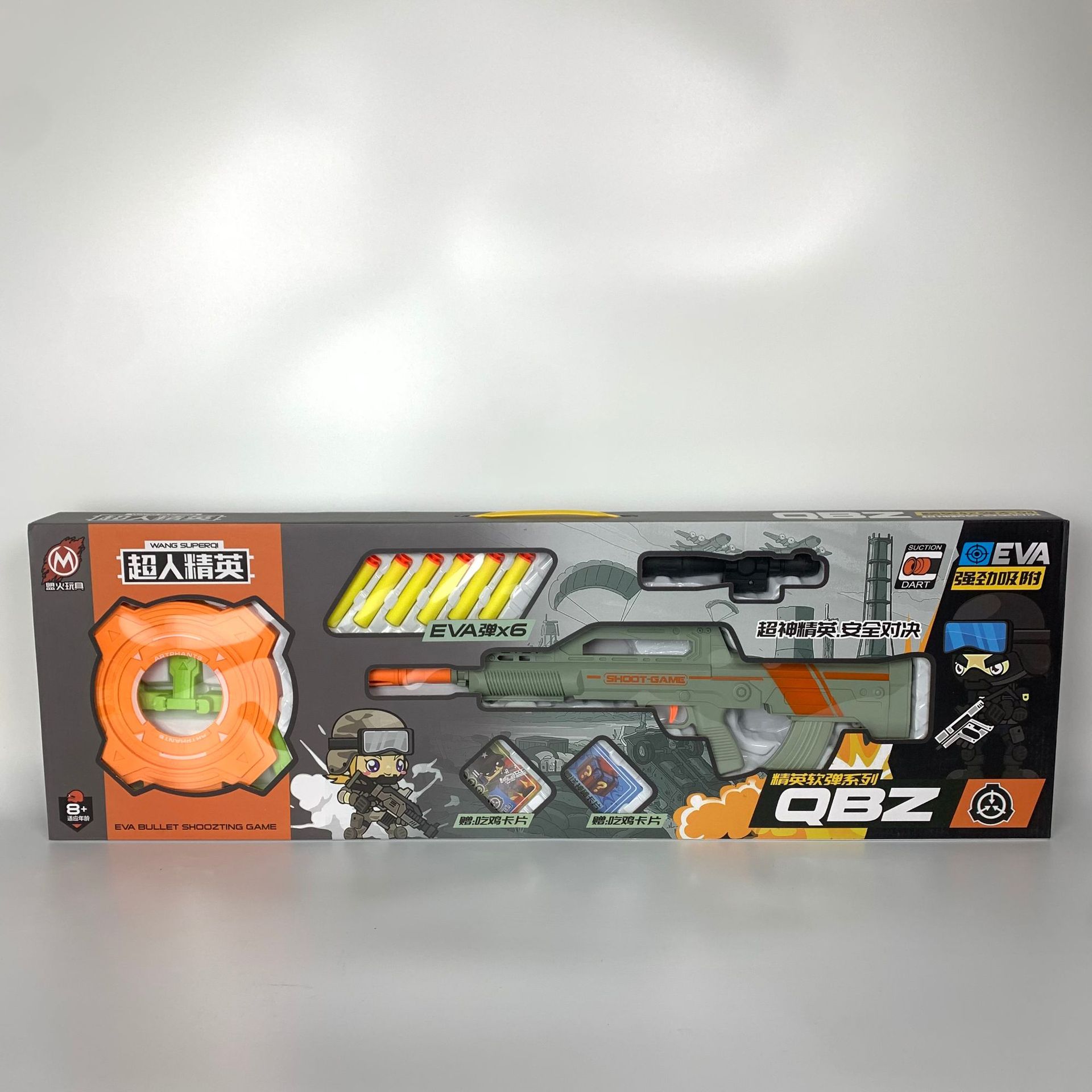 微信图片_20220409184202