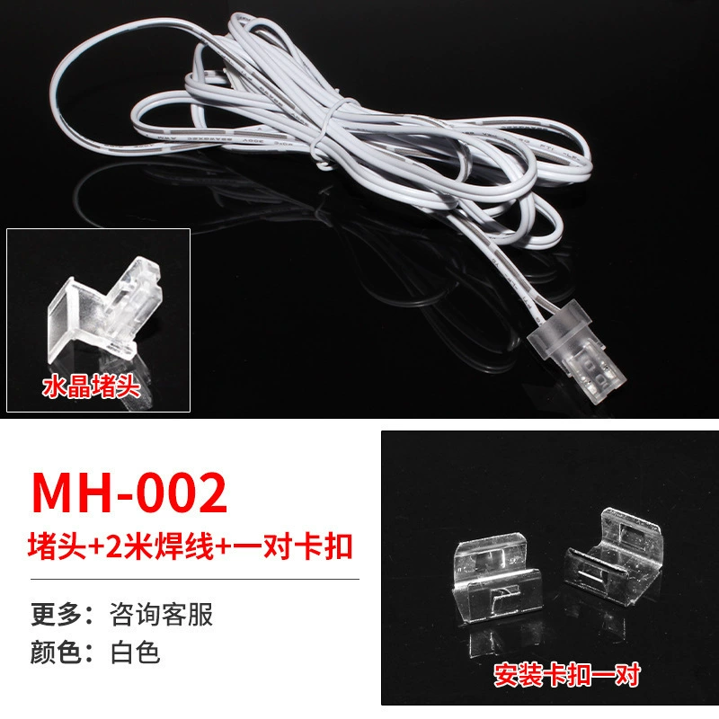 Свет линейный для гардероба LED MH‑001–MH‑007, 3000/4000/6500K, алюминиевый профиль с вилкой или шнуром 2м