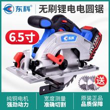 �oˢ��늈A�6.5��ľ��ģ�匣��늄ӟo������A�P��и�C