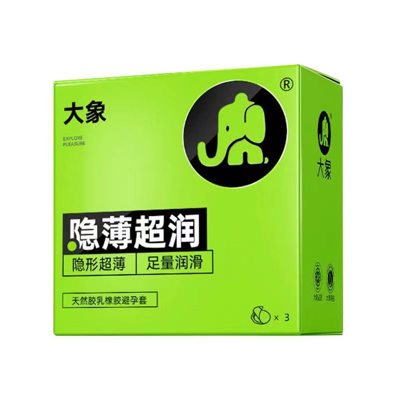 Elephant nothing is thin and super moist 3 pieces