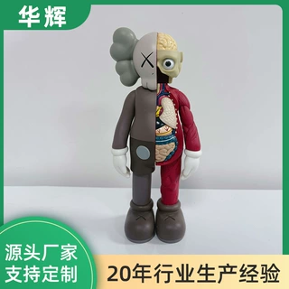 工厂直供半解剖暴力熊树脂摆件 潮玩 IP 手办 可定制 LOGO 尺寸