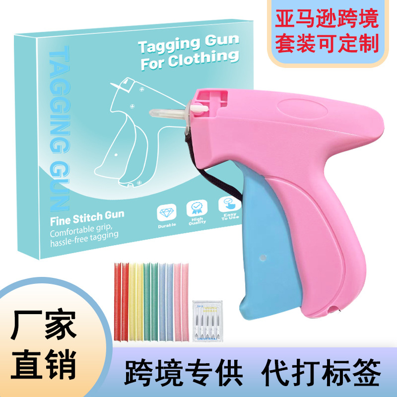 QuickClothingFixer Miniature Coser Gun Cross-Border Quick Stitch Tool Mini Manual Hanging Gun Needle