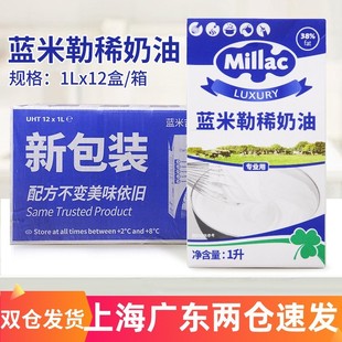 Ӣ���{�L܇������1L*12��/�� �{�׼�����ϡ���͵��⌣���ѻ��決