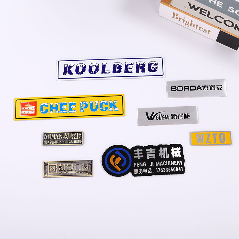 家具门窗标牌高光凹凸丝印铝牌冲压电器金属铭牌可批发高光丝印
