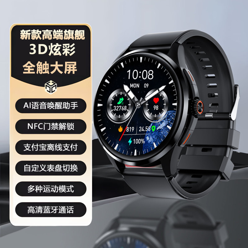 2025新款户外运动智能手表蓝牙通话心率运动监测高端时尚款|undefined