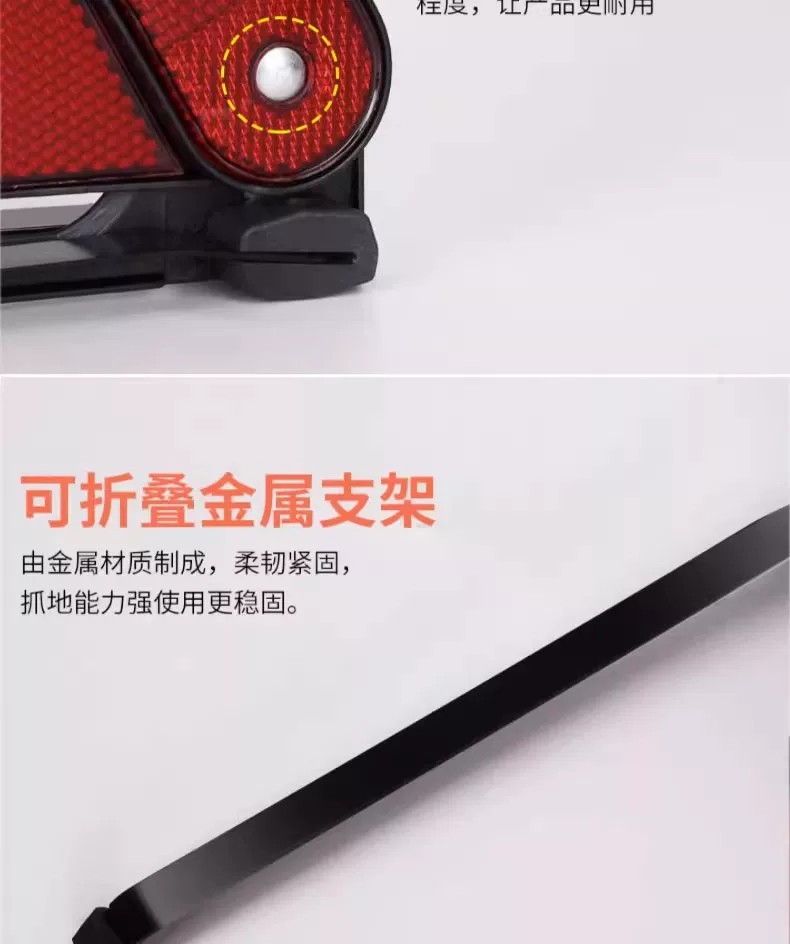 Car-mounted reflective triangular warning sign, vehicle breakdown safety parking sign, tripod sign accessories