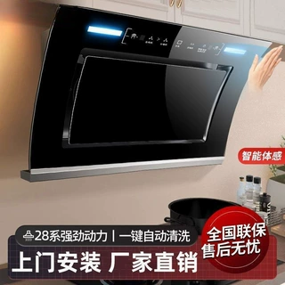抽油烟机家用厨房大吸力出租房双电机自动清洗油烟机批发工厂厂家