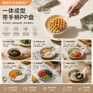 �羳���l�n���Բ�ͬ������� ��ɫ�nʽ�ֳֵ����б����ýӲ˱P��