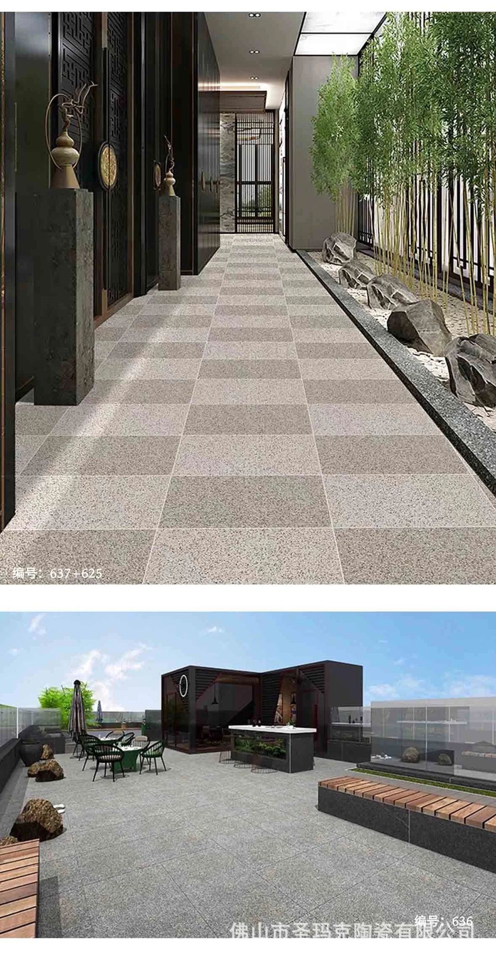 室外庭院别墅地铺石地砖农村小院子防滑仿石砖露台花园石英石瓷砖-阿里巴巴