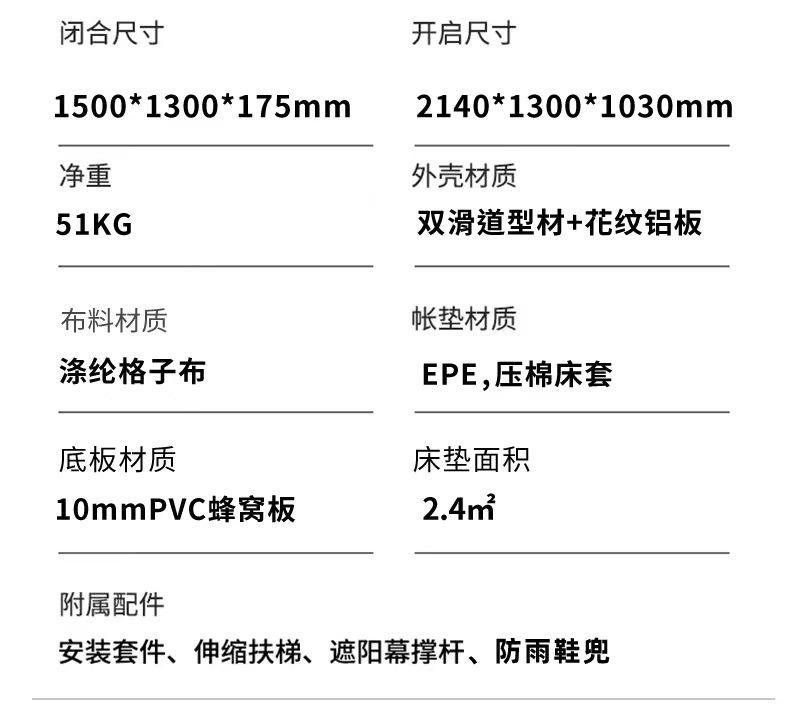Factory outdoor Black hard shell waterproof foldable car roof self-driving camping camping long-distance travel tent