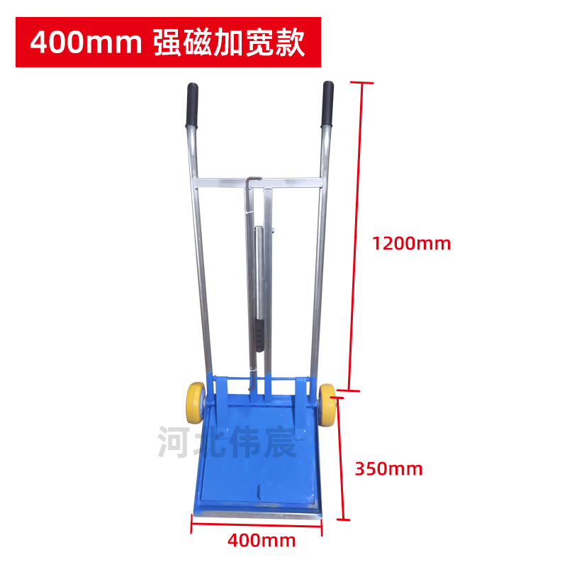 자석판 길이 40cm, 30cm