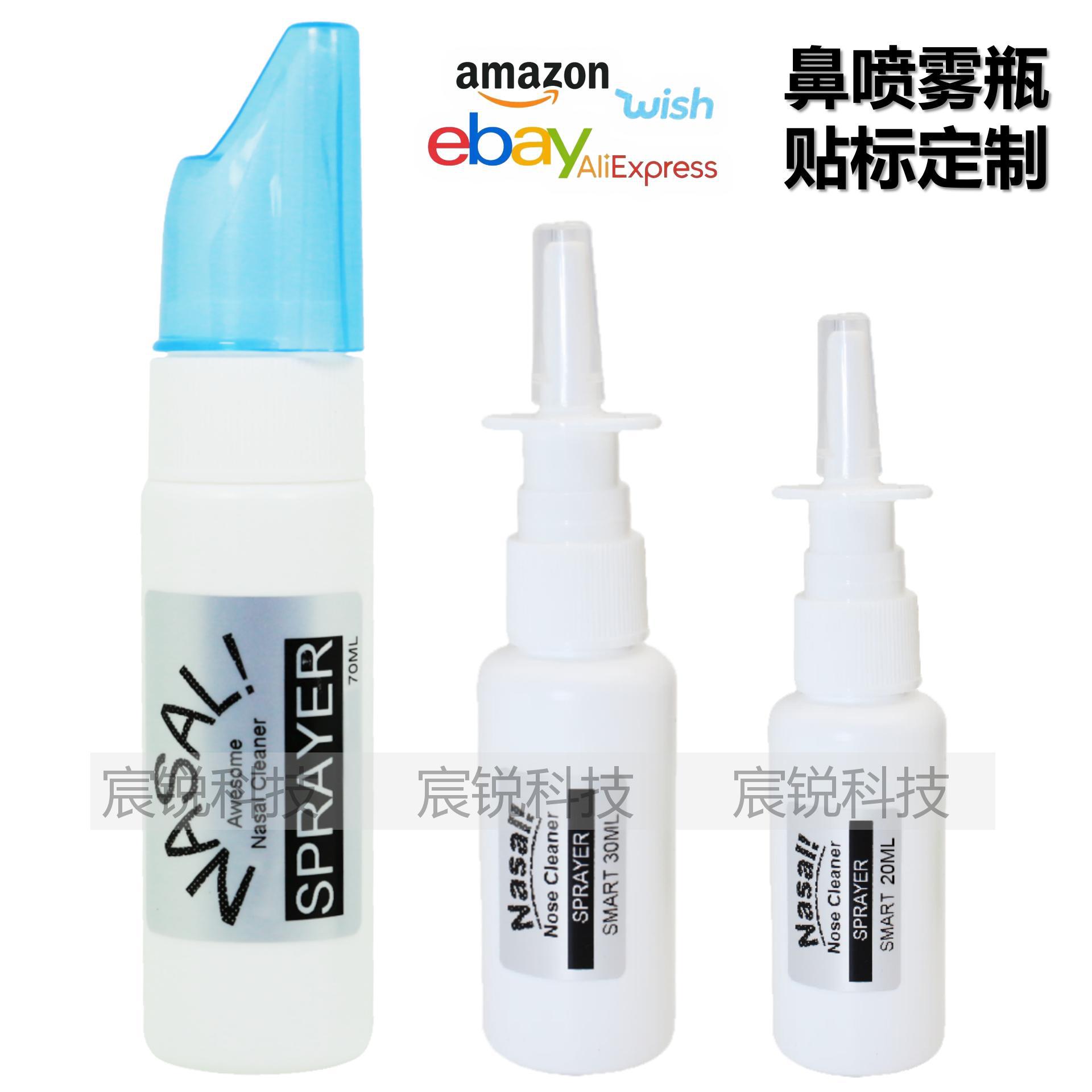Amazon English botella de spray directo botella de spray nasal botella de riego botella de spray 20ml 30ml lavadora nasal olla de lavado nasal