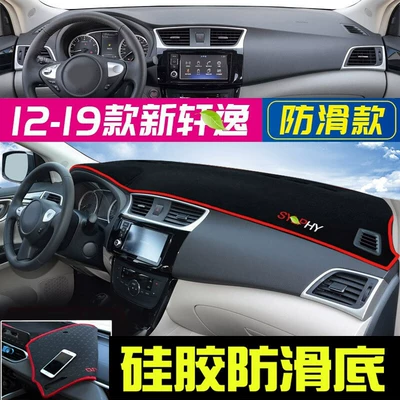 Sylphy 14-cü Nəsil Klassik Panel Mərkəzi Konsol Günəşlik Matı