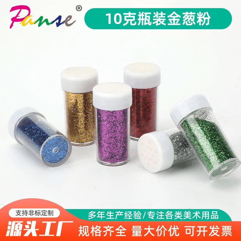 10g botella de polvo de cebolla dorada para niños materiales hechos a mano pintura DIY polvo de oro brillante polvo brillante polvo de plata image 1