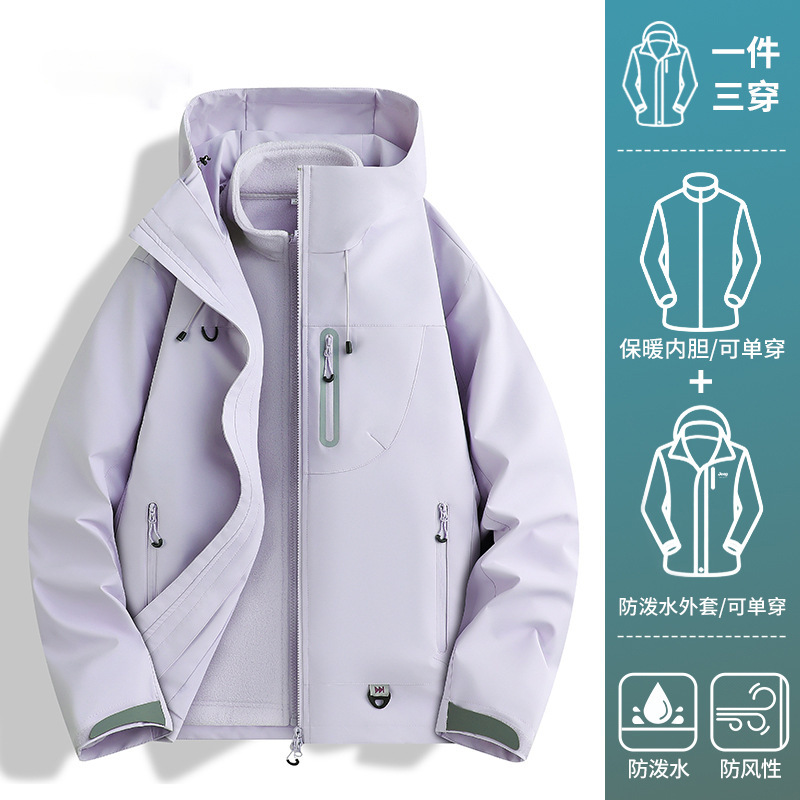 啄木鸟玫红冲锋衣女款2025新款春秋户外超好看三合一爬山穿搭外套|undefined