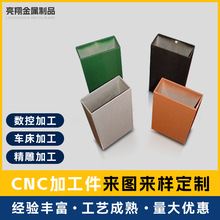 铝方通加工挤压加工铝方通空心氧化工业铝型材cnc精加工