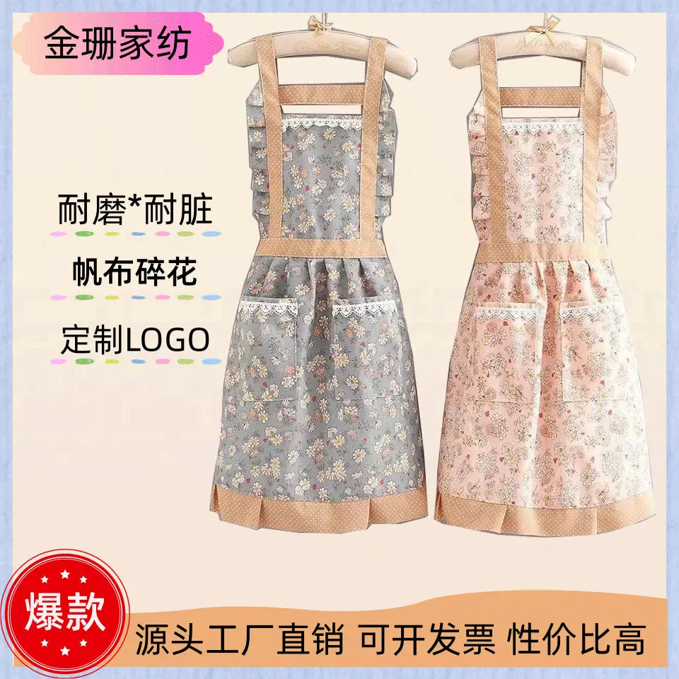 韩版时尚棉帆布背带围裙家用厨房做饭女围腰工作服批发防污透气