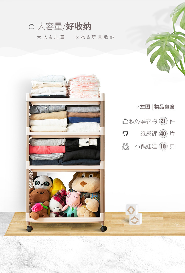 BN-6044-置物架详情页_03