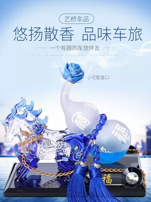 Perfplant seat Car Perfume Ornaments Creative