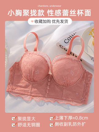 8006 sexy encaje bordado pequeño pecho push up engrosada soporte superior sujetador inalámbrico de las mujeres traje de sujetador ajustable