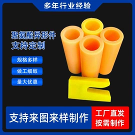 聚氨酯橡胶;工业橡胶;缓冲垫