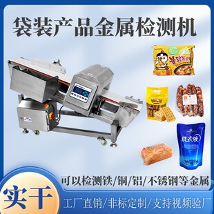 ʳƷ�X�������ٙz�y�C ������Ʒ��z�C ���`�����X������̽�y�x