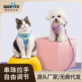 Wakytu英国狗狗牵引绳 背心式泰迪柯基宠物胸背带中小型犬遛狗绳